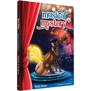 Picture of Musical Mystery Comic Story [Hardcover]
